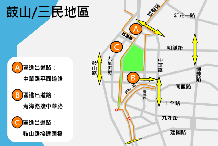 2025交維改道路線圖(鼓山三民