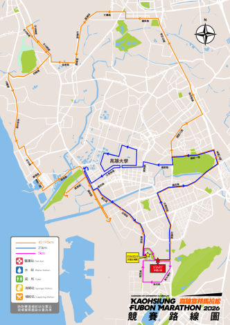 2026KHM合併路線圖-01
