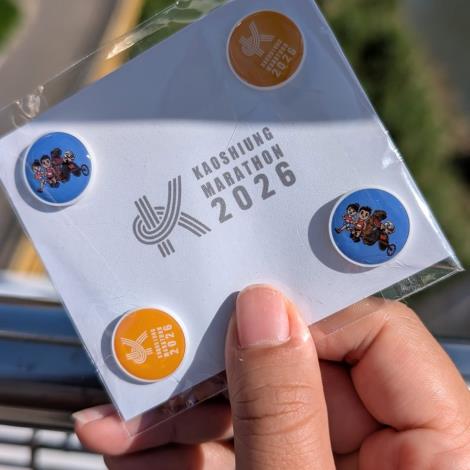 親自報到小禮物 